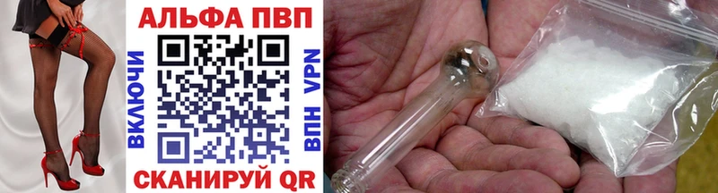 Купить Верхний Уфалей MDMA  Меф мяу мяу  Гашиш  гидра   A-PVP 