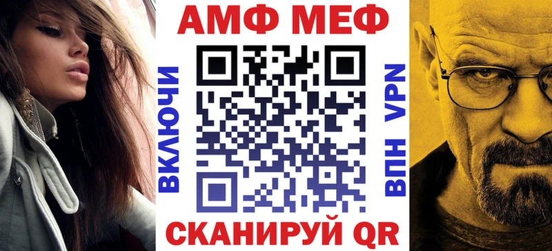 Амфетамин VHQ Верхний Уфалей