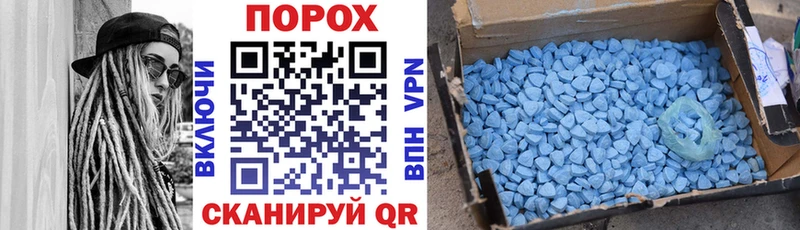 что такое наркотик нарко площадка официальный сайт Амфетамин 97% Верхний Уфалей