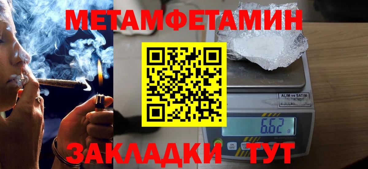 Amphetamine  Амфетамин 97%  Amphetamine  Верхний Уфалей  Вход с VPN 