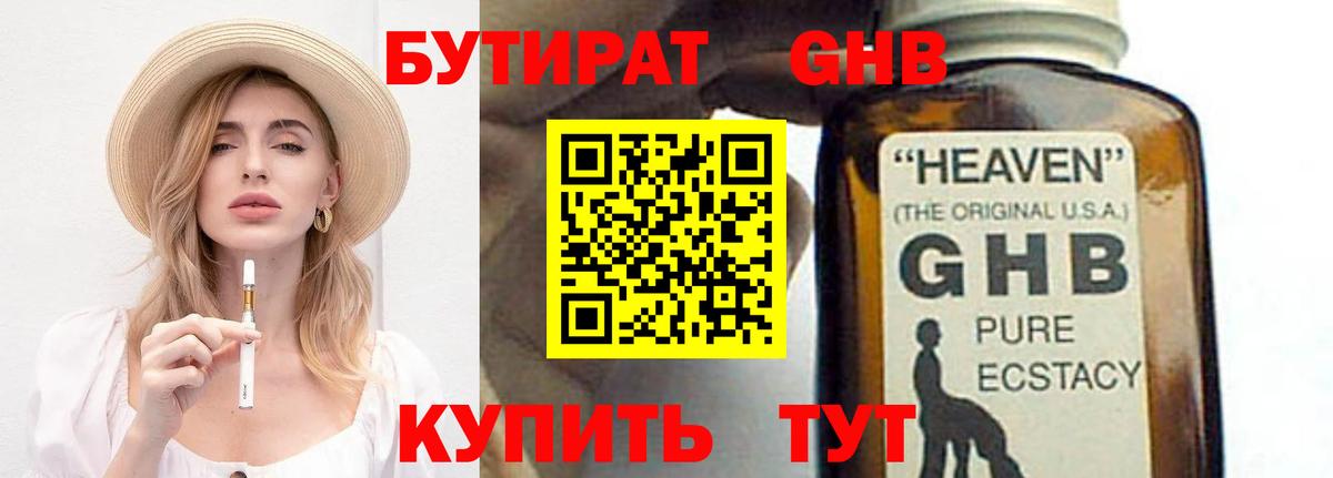 Гашиш  Купить закладку  Канабис  МЕТ  КОКАИН  MDMA  Верхний Уфалей  АМФЕТАМИН кристаллы  Меф МЯУ МЯУ   Марихуана  NBOMe 