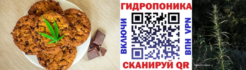 Печенье с ТГК марихуана Верхний Уфалей