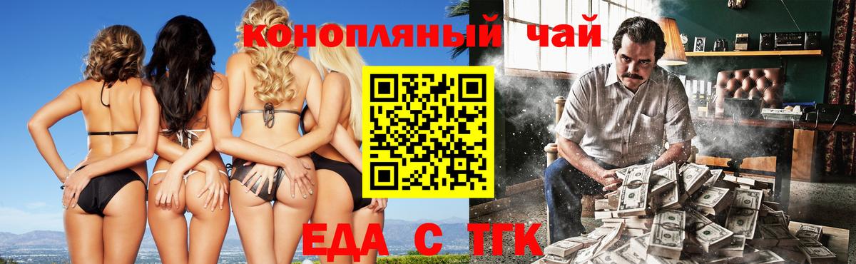 Cannafood марихуана  Вход с VPN  Верхний Уфалей 