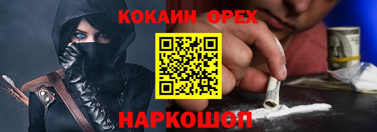 Каннабис Верхний Уфалей