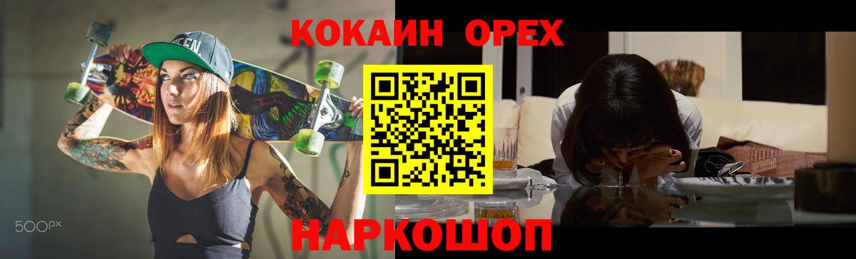 закладки  КОКАИН Боливия  Верхний Уфалей  Кокаин  Вход с VPN  COCAIN Колумбийский 