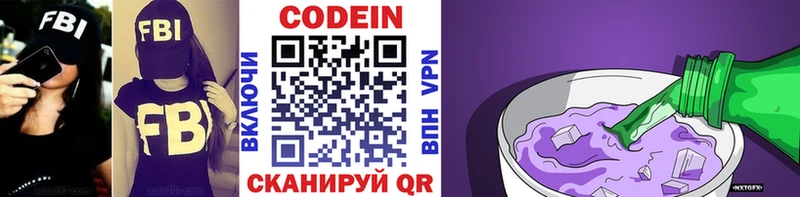 hydra tor  Верхний Уфалей  Codein Purple Drank 