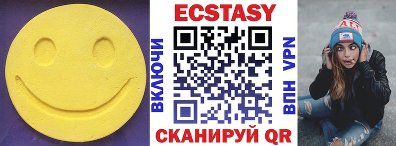 Экстази Cube Верхний Уфалей