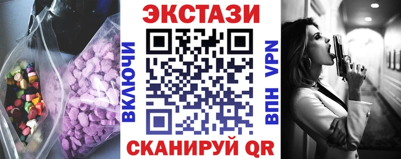 ЭКСТАЗИ TESLA  Верхний Уфалей 