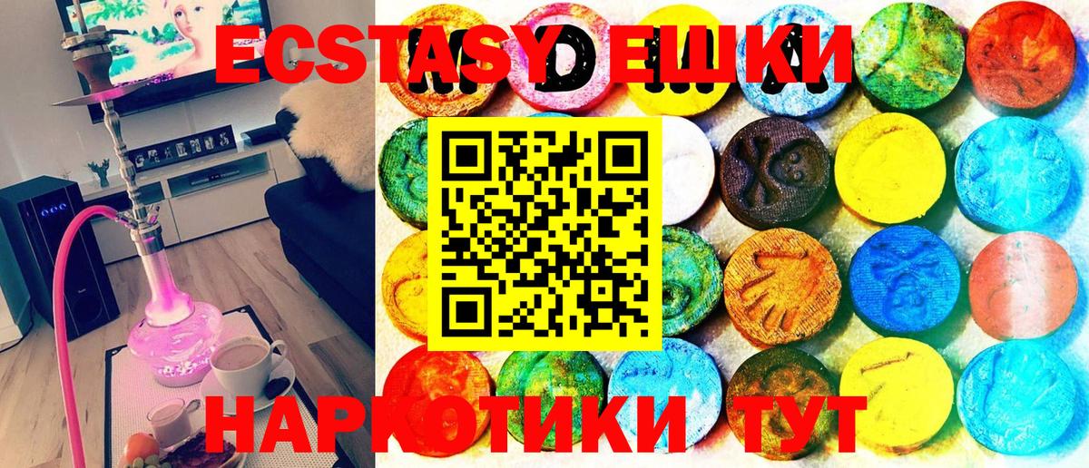ЭКСТАЗИ DUBAI Верхний Уфалей