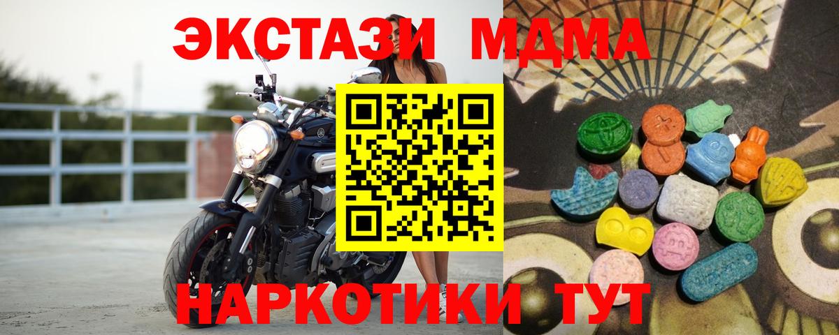 ЭКСТАЗИ круглые  Диски  Верхний Уфалей  нарко площадка клад  ЭКСТАЗИ 99%  Вход с VPN  darknet формула 