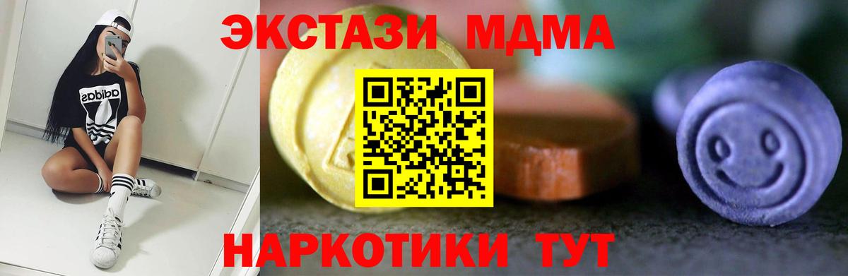 ЭКСТАЗИ  Ecstasy таблы  Верхний Уфалей  Экстази бентли 