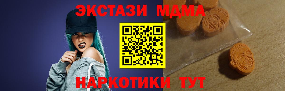 Меф  Канабис  Вход с VPN  Верхний Уфалей  Плюхи  Плюхи 