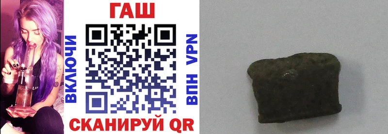 ГАШИШ гарик  наркотики  Верхний Уфалей 