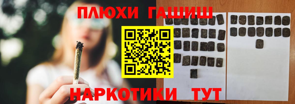 Гашиш Premium  где найти наркотики  Верхний Уфалей  ГАШ гарик  Вход с VPN  Гашиш 