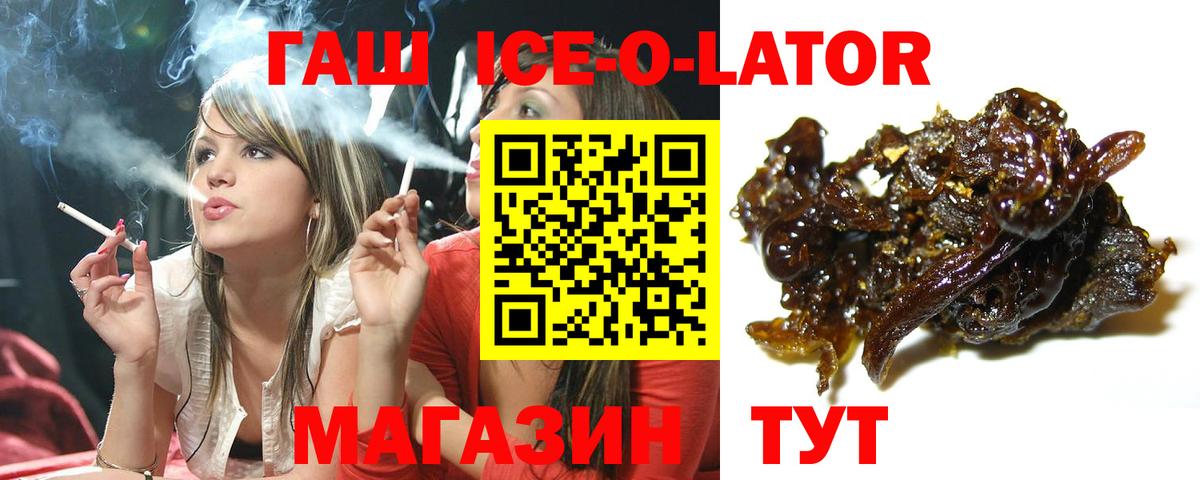 Гашиш AMNESIA HAZE Верхний Уфалей