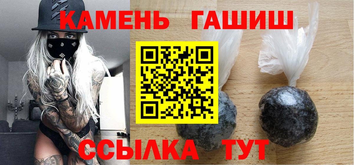 Гашиш Изолятор Верхний Уфалей