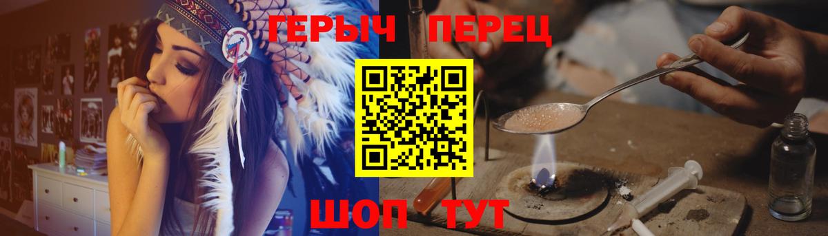 Героин Афган  Вход с VPN  Верхний Уфалей 
