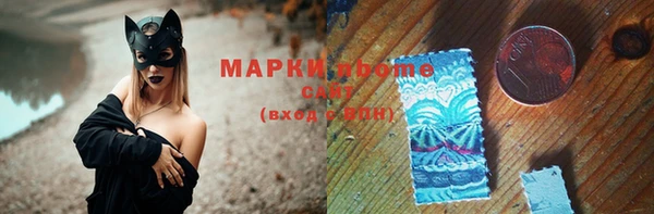 mdma Рославль
