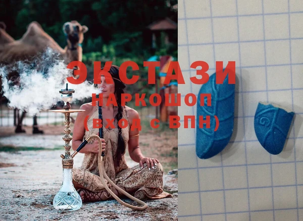 MDMA Premium VHQ Верея