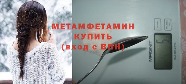 спиды Бронницы