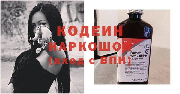 спиды Бронницы