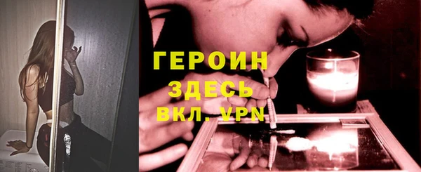 mdma Бородино
