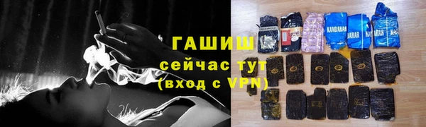спайс Верхнеуральск