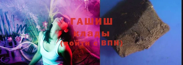 скорость Бугульма