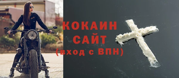 mdma Бородино