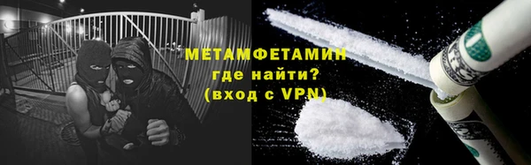 спиды Бронницы