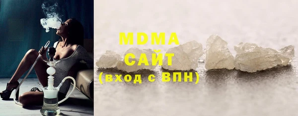 MDMA Premium VHQ Верея