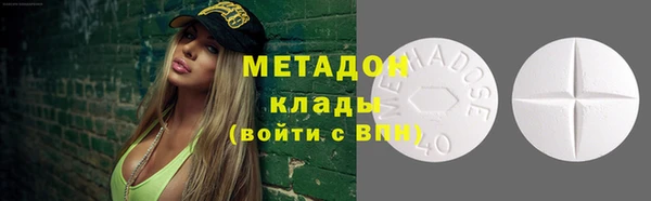 спиды Бронницы