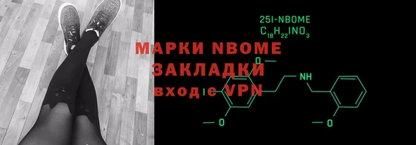 спайс Верхнеуральск