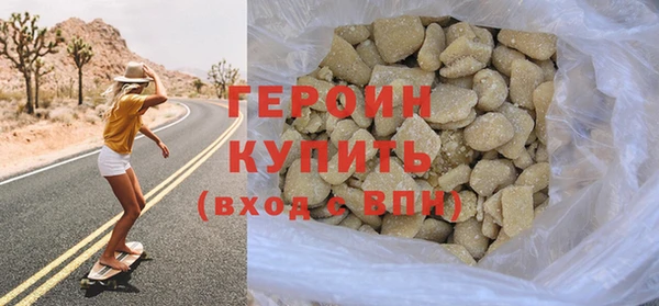 спиды Бронницы