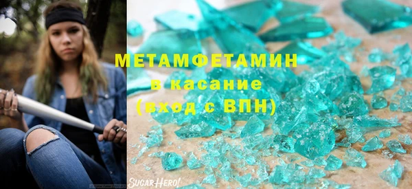 mdma Бородино