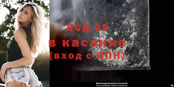 спиды Бронницы
