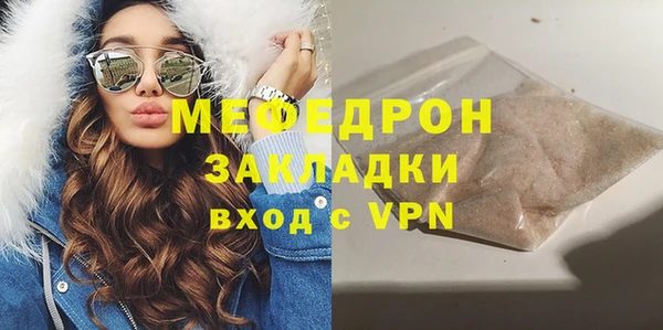 мефедрон VHQ Елизово