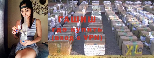 спайс Верхнеуральск