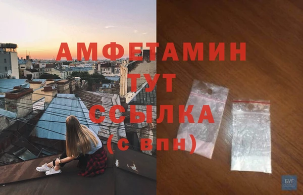спайс Верхнеуральск