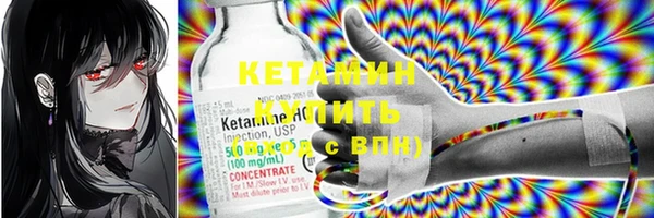 спайс Верхнеуральск