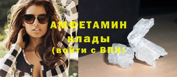 спайс Верхнеуральск