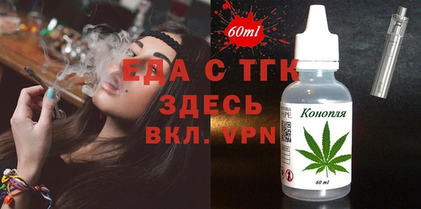 скорость Бугульма