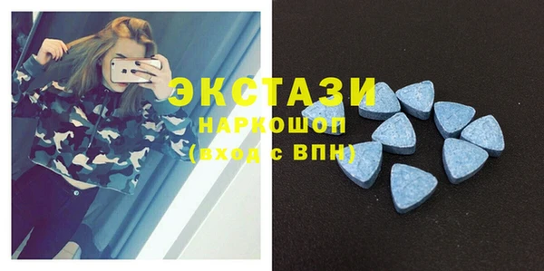спайс Верхнеуральск