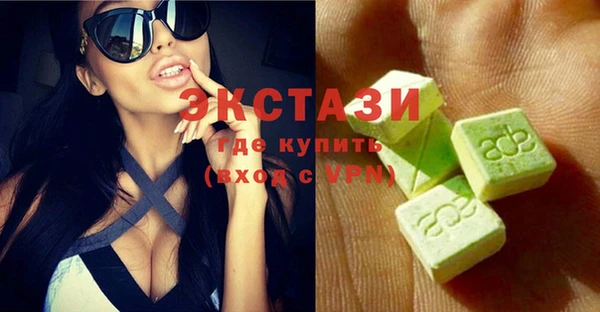 mdma Бородино