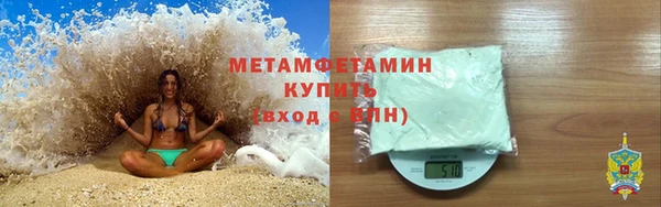 скорость Бугульма