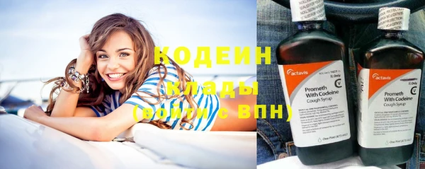 кокаин Россошь