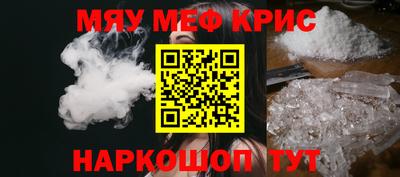 соль курить ск Абинск