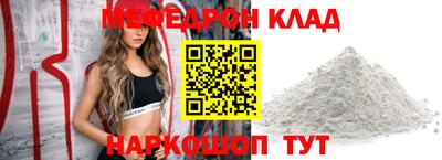 герыч Азнакаево