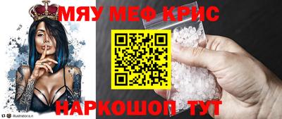 ALPHA-PVP Волжск