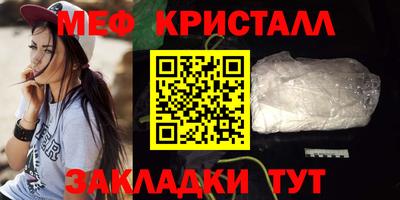 герыч Абакан